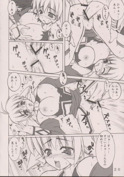 Page 19 of Seija ga Kane o Narasu Toki