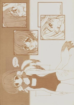 Page 18 of eroemakimono