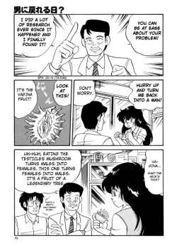 Page 180 of BishouJo Henshin Densetsu