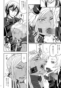 Page 7 of Riyou Suru Dake Riyou Shite, Borozoukin no You ni Sutete Yaru.