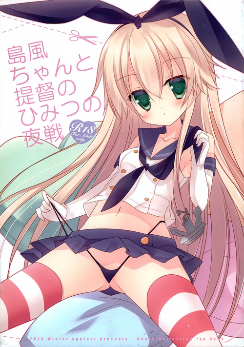 Download Shimakaze-chan to Teitoku no Himitsu no Yasen