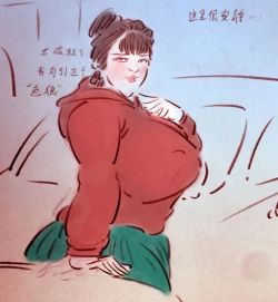 Page 9 of 公交狼4