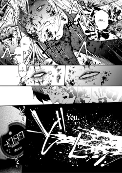 Page 28 of Junai | Pure Love