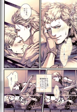 Page 25 of Silver Sheep