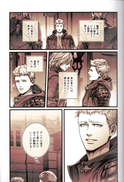 Page 4 of Silver Sheep