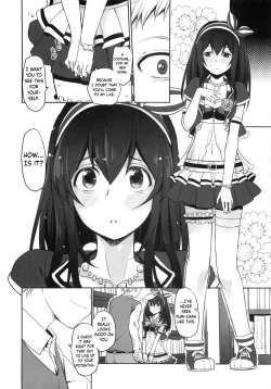 Page 15 of Koibumi