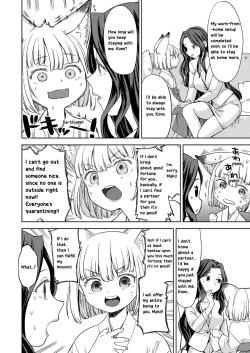 Page 12 of Makikomi
