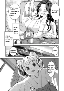 Page 7 of Makikomi