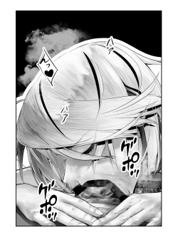 Page 37 of Kanzenban / P "Sochira no Kata wa...?" ? "Chissu Ore, Otoutossu"