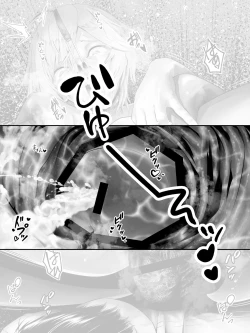 Page 52 of Kanzenban / P "Sochira no Kata wa...?" ? "Chissu Ore, Otoutossu"