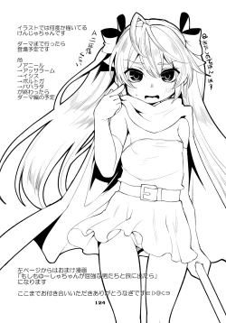 Page 123 of Benmusu Omnibus Vol. 1