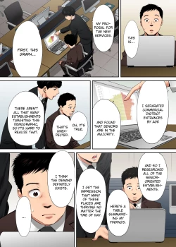 Page 183 of "Otto no Buka ni Ikasarechau..." Aragaezu Kanjite Shimau Furinzuma | "My Husband's Subordinate is Going to Make Me Cum..." An Adulterous Wife Who Can't Resist the Pleasure Chapter 1-8