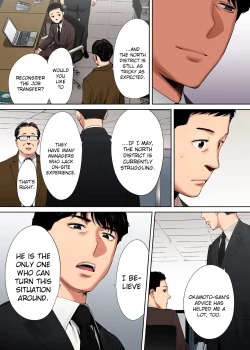 Page 186 of "Otto no Buka ni Ikasarechau..." Aragaezu Kanjite Shimau Furinzuma | "My Husband's Subordinate is Going to Make Me Cum..." An Adulterous Wife Who Can't Resist the Pleasure Chapter 1-8