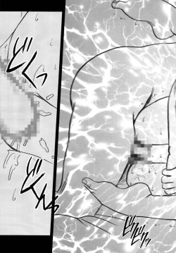 Page 129 of Gentei Kaijo Soushuuhen