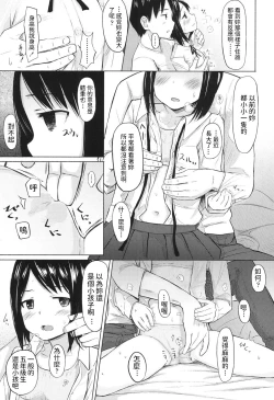 Page 7 of Karamication