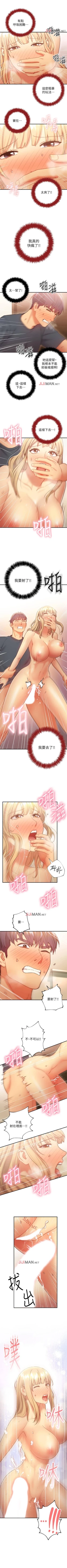 Page 178 of 【周二连载】继母的朋友们（作者：Red-A&頸枕） 第1~39话