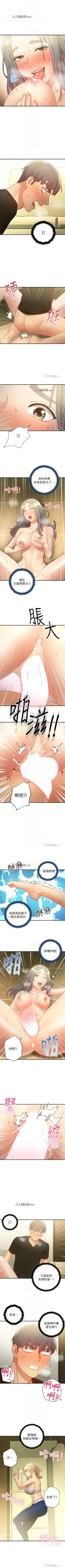 Page 202 of 【周二连载】继母的朋友们（作者：Red-A&頸枕） 第1~39话