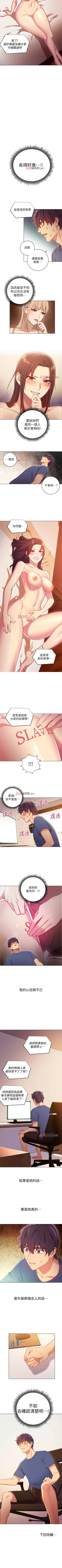 Page 21 of 【周二连载】继母的朋友们（作者：Red-A&頸枕） 第1~39话