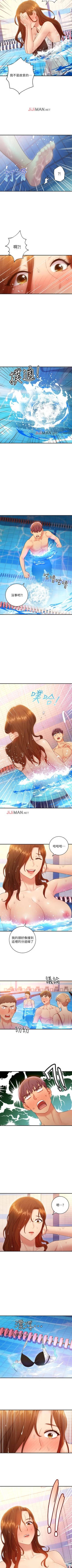 Page 220 of 【周二连载】继母的朋友们（作者：Red-A&頸枕） 第1~39话