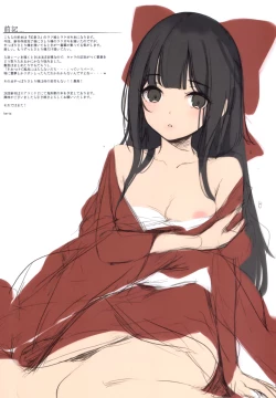 Page 3 of GRAFFITI Vol. 9