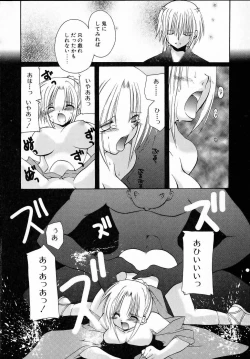 Page 126 of Yoru to Tsuki to Neko no Guuwa