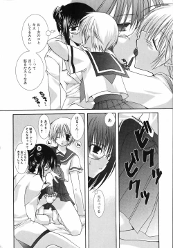 Page 26 of Yoru to Tsuki to Neko no Guuwa