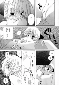 Page 65 of Yoru to Tsuki to Neko no Guuwa