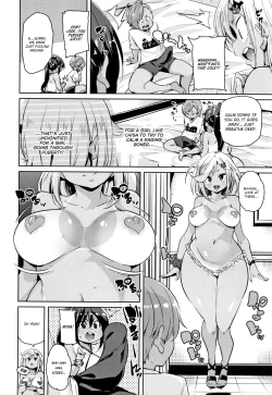Page 186 of Panpan Yawaraka Ecchi ana | Smack Smack Soft Lewd Hole