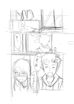 Page 11 of Sibling Mutual | 互慰關係