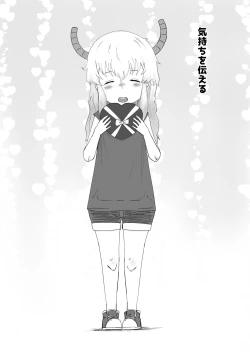 Page 3 of Lucoa x Chaofan