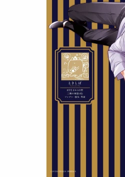 Page 2 of Alpha ga Alpha o Daku Houhou | α与α做爱的方法 1-2