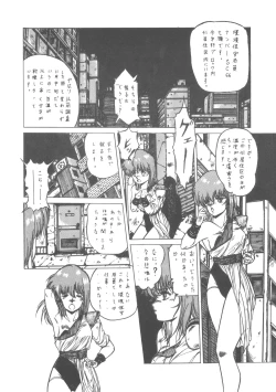 Page 42 of PAPIIT Vol. 1