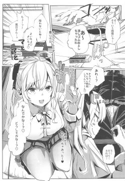 Page 16 of Nousei Seikatsu