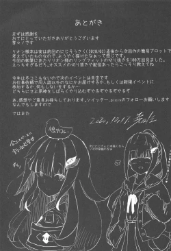 Page 28 of Nousei Seikatsu