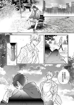 Page 22 of Burlesque Night | 艳舞荒诞夜 1-2