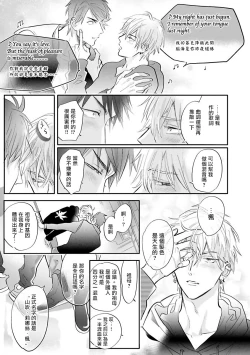 Page 37 of Burlesque Night | 艳舞荒诞夜 1-2