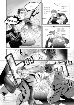 Page 45 of Burlesque Night | 艳舞荒诞夜 1-2