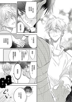 Page 56 of Burlesque Night | 艳舞荒诞夜 1-2