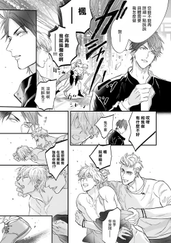 Page 9 of Burlesque Night | 艳舞荒诞夜 1-2