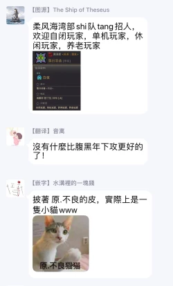 Page 31 of Fujitsu na Koi wa Katsuteno | 属于我们曾经的虚假恋爱  1-2