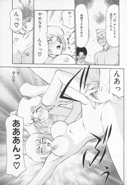 Page 37 of COMIC Tenma 1998-10