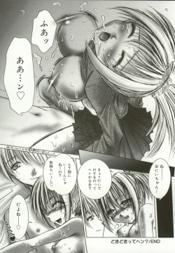 Page 101 of Momoiro Kando 1000%