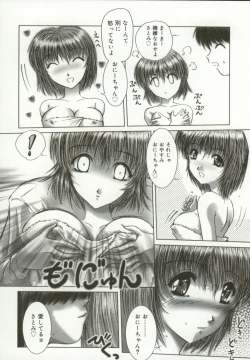 Page 105 of Momoiro Kando 1000%