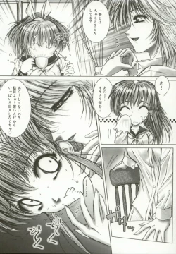 Page 120 of Momoiro Kando 1000%