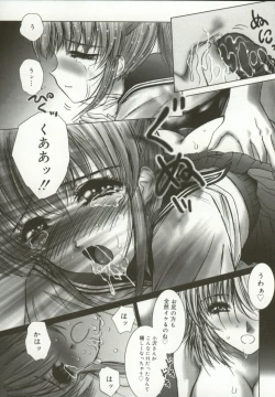 Page 127 of Momoiro Kando 1000%