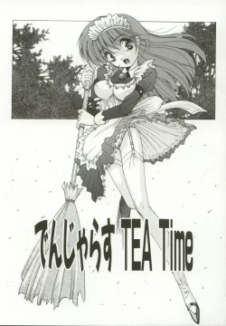 Page 134 of Momoiro Kando 1000%