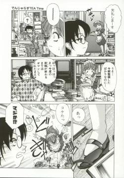 Page 136 of Momoiro Kando 1000%