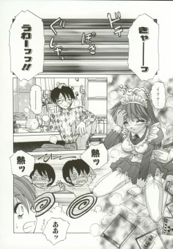 Page 137 of Momoiro Kando 1000%