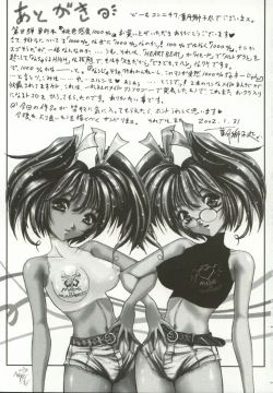 Page 166 of Momoiro Kando 1000%