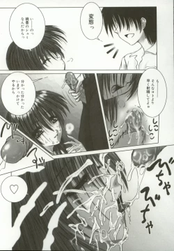 Page 46 of Momoiro Kando 1000%